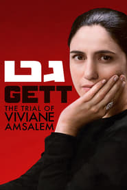 Gett (2014)