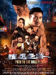 Path to the Dream (2016)
