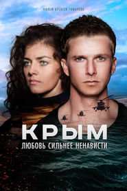 Crimea (2017)