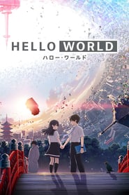 Hello World (2019)